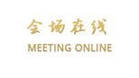 上海捷家莲安宾馆